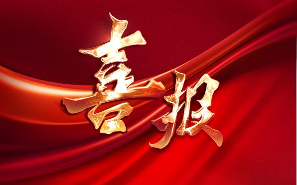 喜報！依頓電子榮獲中國上市公司協(xié)會兩項榮譽
